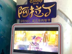 -万达影城(汉街万达广场IMAX店)