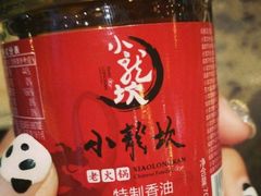 -小龙坎火锅(春熙太古里店)