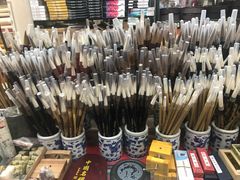 -北京万朋文化办公用品商城