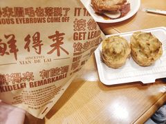 -鲜得来排骨年糕(豫园店)