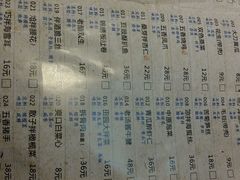 android_upload_pic-松针蔡记蒸饺(花园路店)
