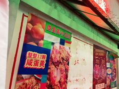 门面-老长沙龙虾馆(罗湖店)