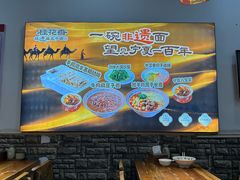 -桂花香手工面(鼓楼店)