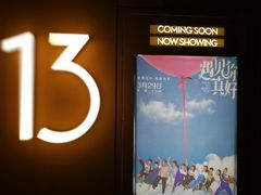 -武商摩尔影城(国广IMAX激光店)