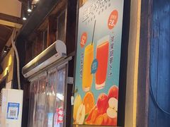 -富正毅三下锅·湘西韵味(天门山索道店)