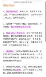 -克丽缇娜