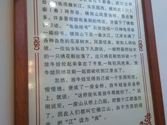 -农轩·醉黄冈