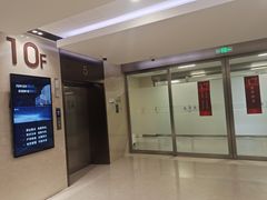 -上海交通大学医学院附属瑞金医院(总院)