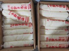 -小罗子汤店(大士院总店)