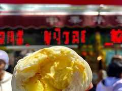-中栗华栗子(鞍山道店)
