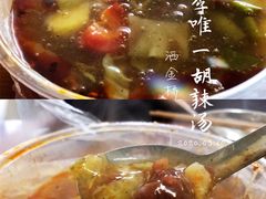 肉丸胡辣汤-清真李唯一优质肉丸糊辣汤