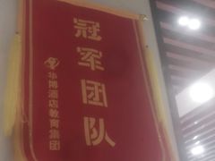 -老海陵·泰州菜(图书馆店)