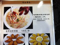 -吉友粥底火锅(方斜路店)