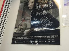 -华星冰室(湾仔店)