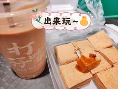 -孖记茶档·热腾茶餐(荔湾领展广场店)
