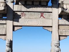 -泰山风景名胜区