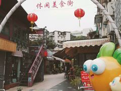 -猫咪博物馆(顶澳仔猫街店)