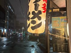 -博多一双(博多駅東本店)