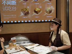 -麦陌(大卫城店)
