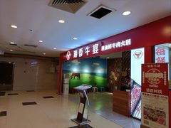 -飞洲国际广场