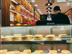 -百饼园(南后街店)