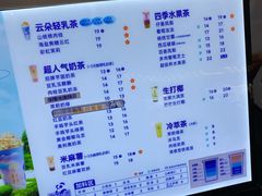 -茶百道(二七万达店)