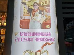 -香港鸳鸯王(西湖路店)