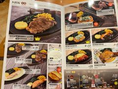 -萨莉亚意式餐厅(龙阳广场店)
