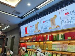 -张一元(总店)