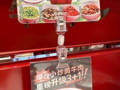 -辣可可·小炒黄牛肉(望京凯德MALL店)