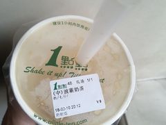 波霸奶茶-1点点(温州府前店)