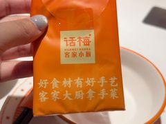 -话梅·客家小厨(东门店)
