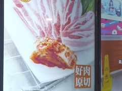 -新石器烤肉(百联川沙店)
