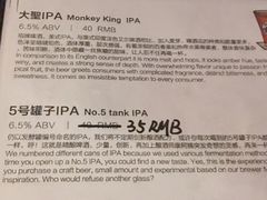 -大聖·精酿啤酒(市南路店)