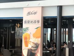 门面-麦当劳(深圳北站高铁店)