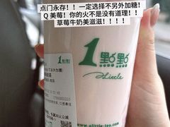 -海南热带野生动植物园