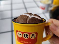 -喜盅盅重庆火锅(西安路罗斯福店)