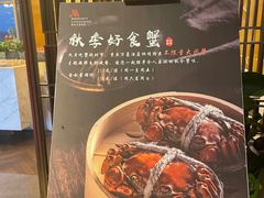 -都会尚膳·海鲜自助餐厅(重庆万豪酒店)