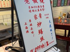 -逸桂禾面馆