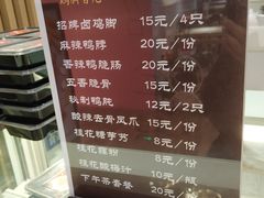 -鸡脚旮旯(苏州中心店)