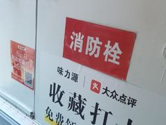 -味力源·肥肠爱上鱼(红牌楼金冠好店)