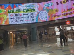 -鹏欣水游城