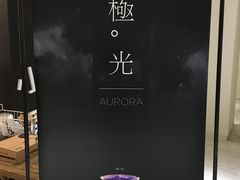 -小明同学(三里屯店)
