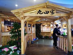 -九田家黑牛烤肉料理(石路天虹店)