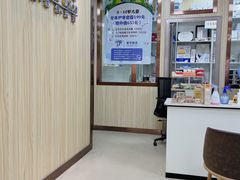 -爱牙联合口腔(门诊报销 海云庵店)