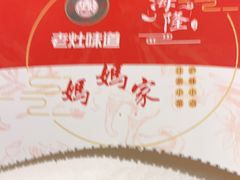 -老灶味道·本帮菜(昌平路店)