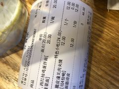 -高望村老王家(南光店)