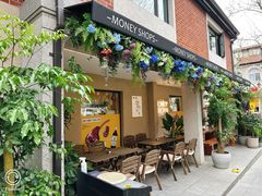 -Money Shops(愚园路店)