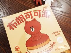 -好利来(靖江路店)