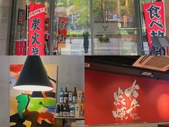 门面-大牛焱烧·和牛炭火烧放题